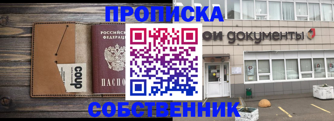 миграционный учет в Рязани